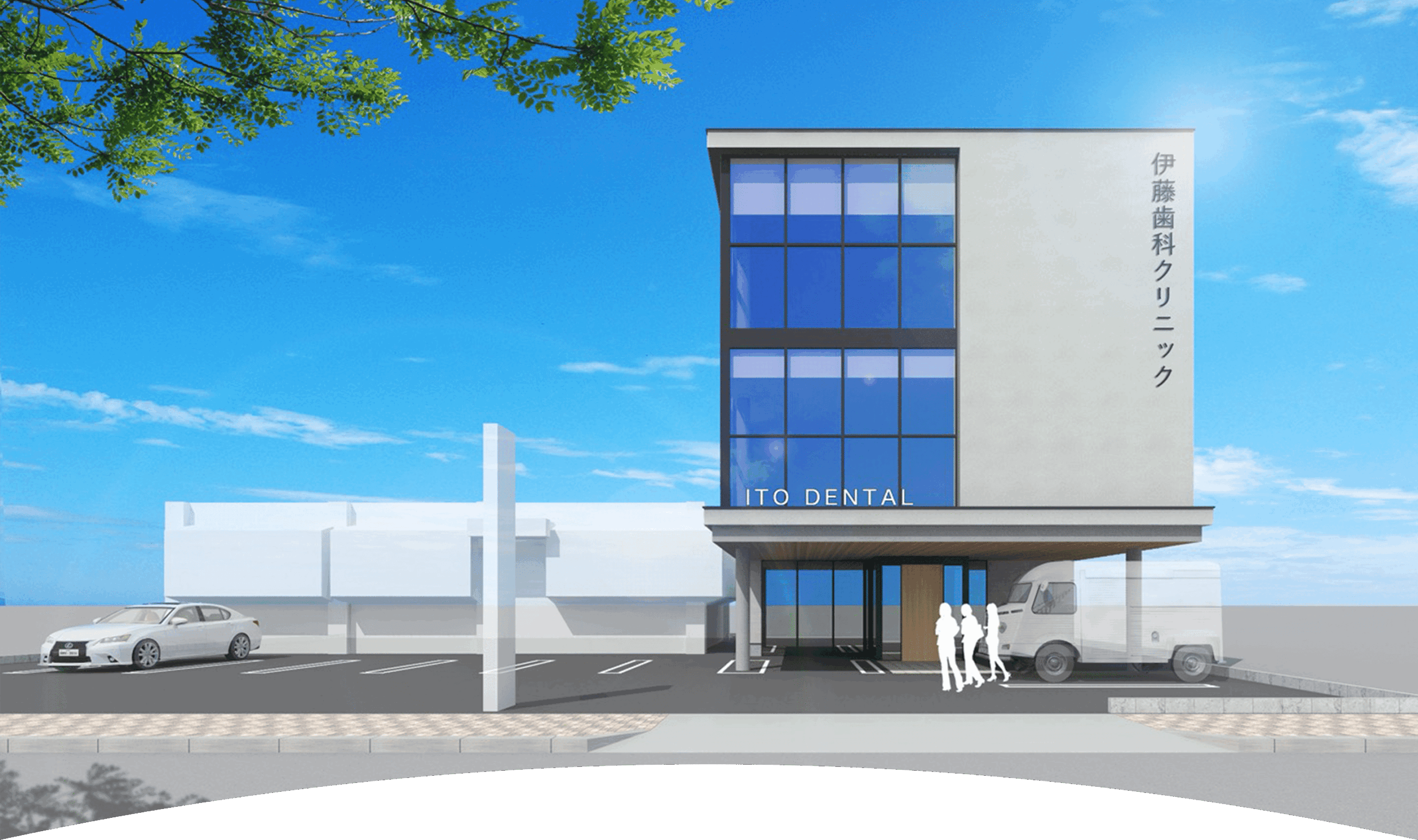 健康をはじめる、その一歩に