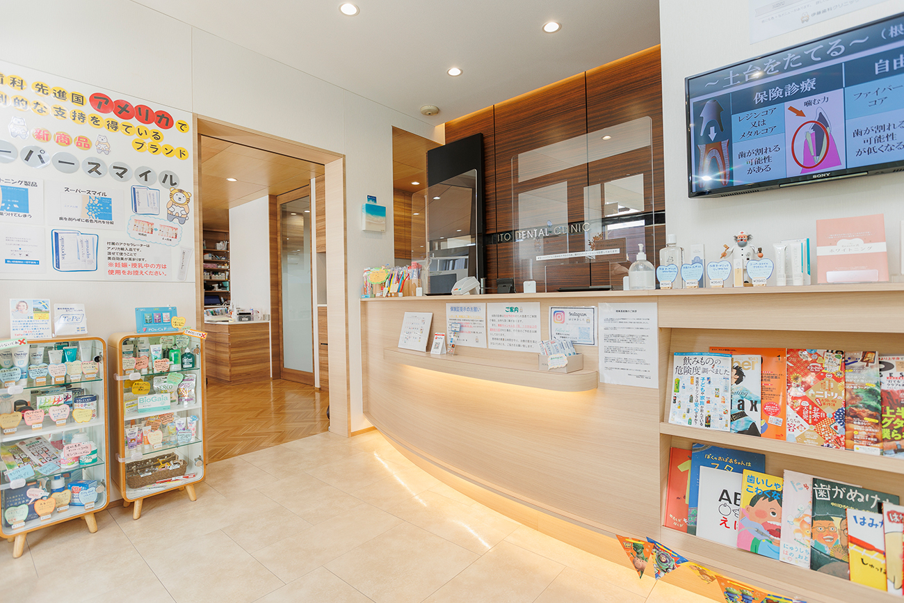 みんなが快適な医院づくり