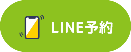 LINE予約