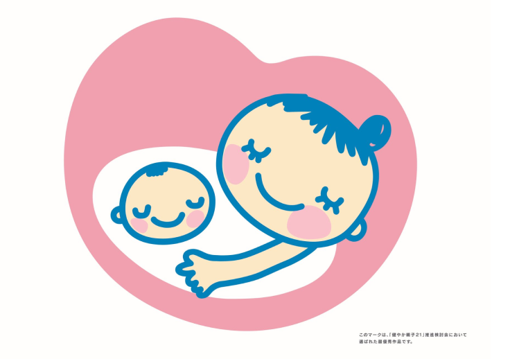 名古屋市にお住まいの、妊娠中〜産後1年以内の方が対象です。