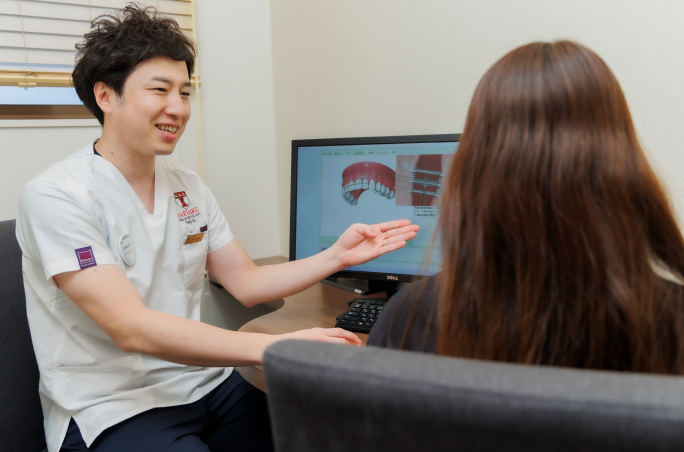 治療計画のご説明