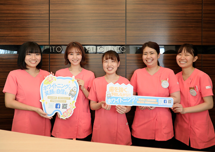 「歯を白くしたい」 「清潔感のある印象にしたい」